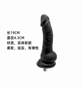 Delicious Black Dildo Sex Machine 19 cm