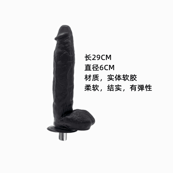 Rudgy Dildo - Sex Machine Accessories - 29 cm