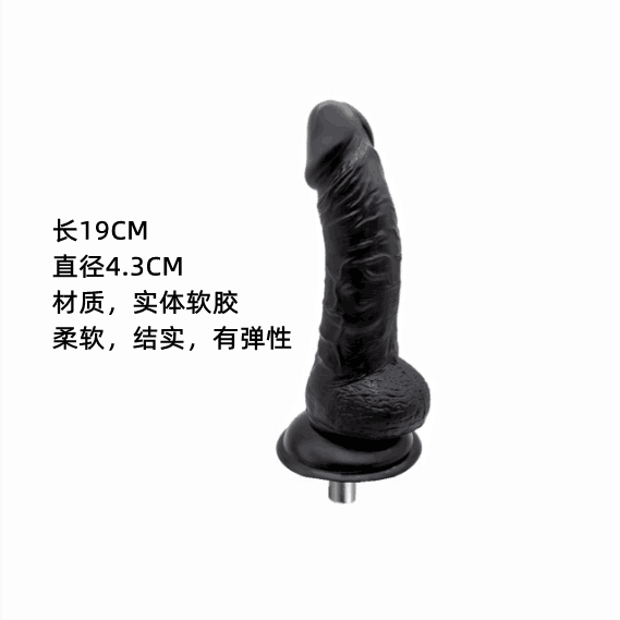 Lonely dildo - Sex Machine Accessories - 19 cm