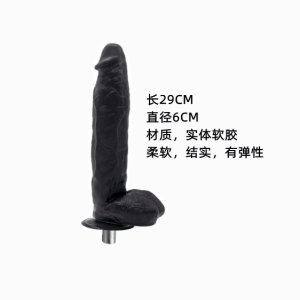 Rudgy Dildo - Sex Machine Accessories - 29 cm Lonely Dildo