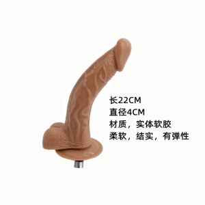 Daring Dildo - Sex Machine Accessories - 22 cm Long Purple